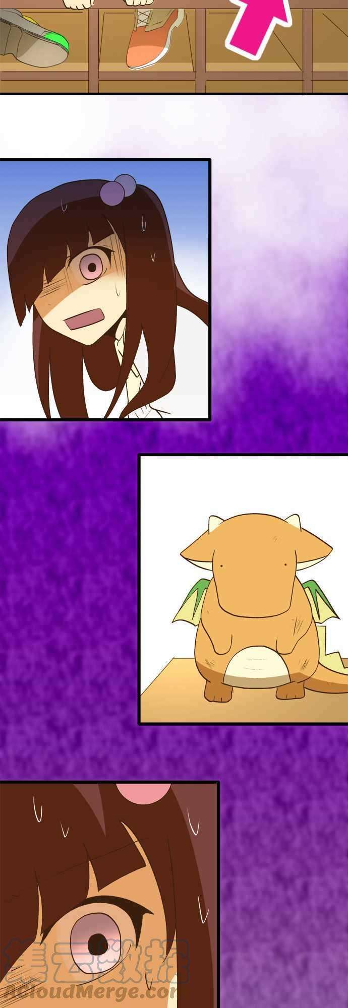 小木乃伊到我家29话 茂木同学的真本事