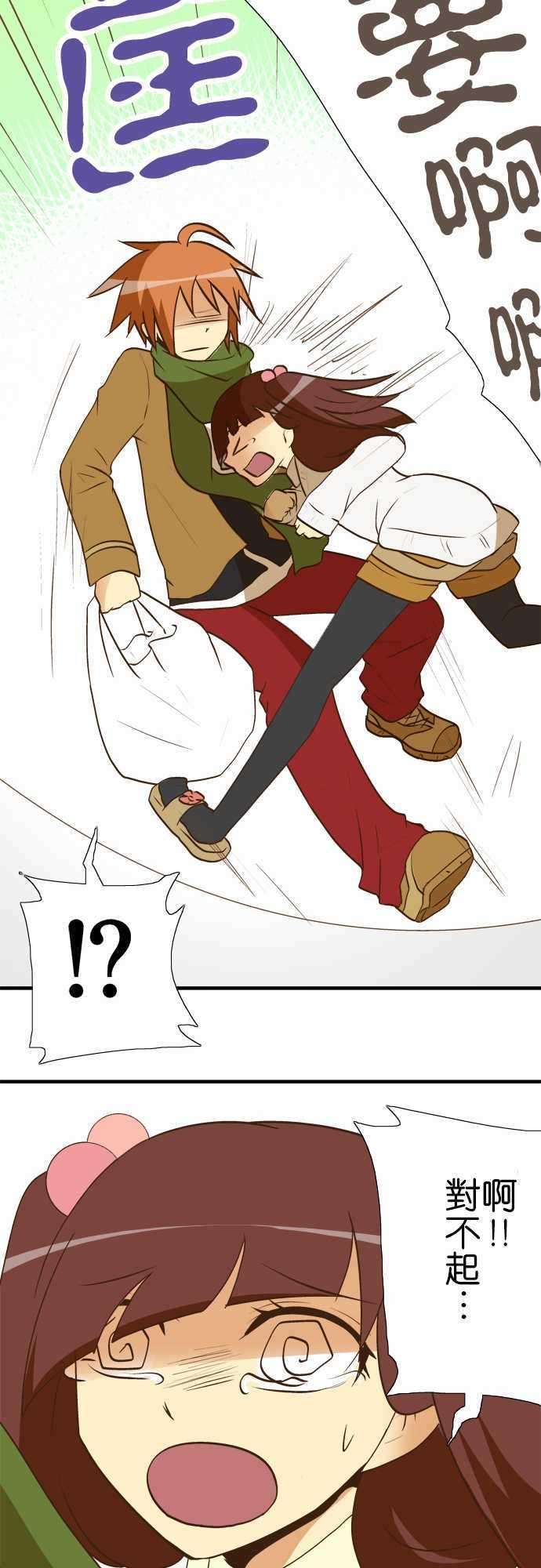 小木乃伊到我家29话 茂木同学的真本事