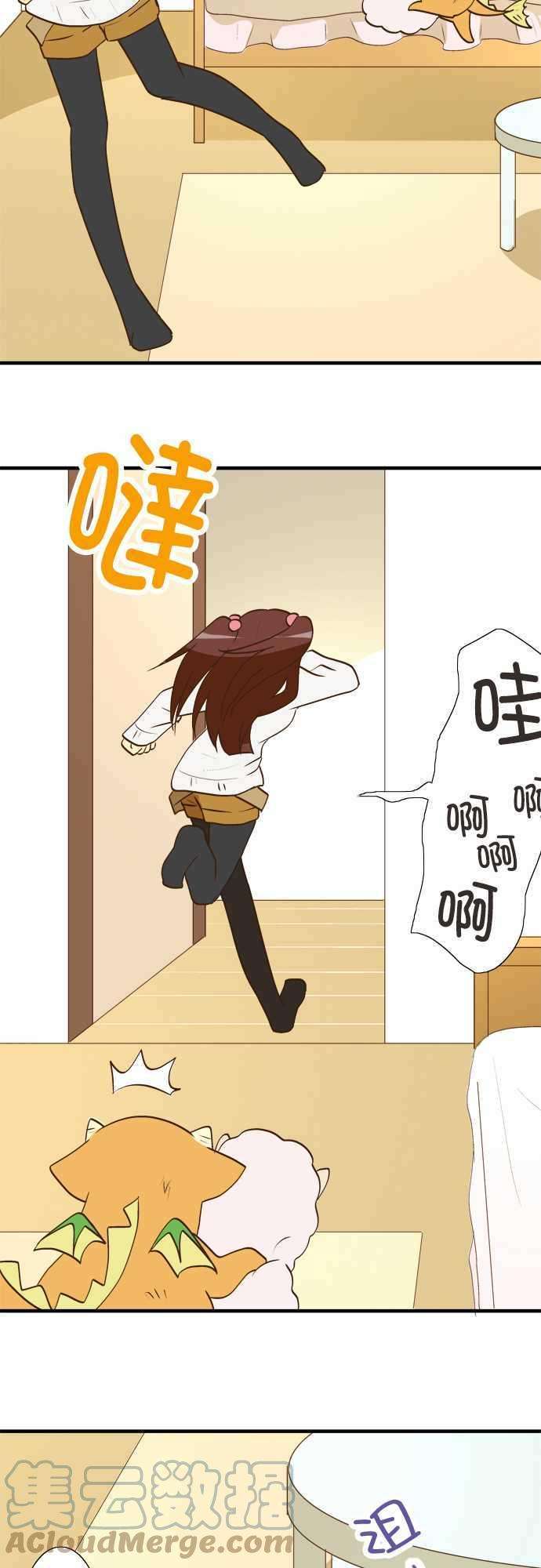 小木乃伊到我家29话 茂木同学的真本事