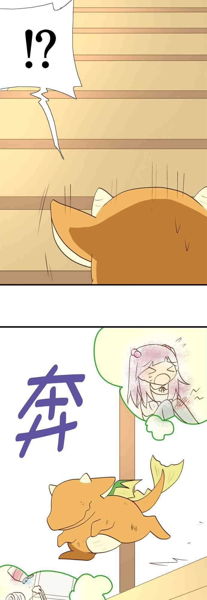 小木乃伊到我家29话 茂木同学的真本事