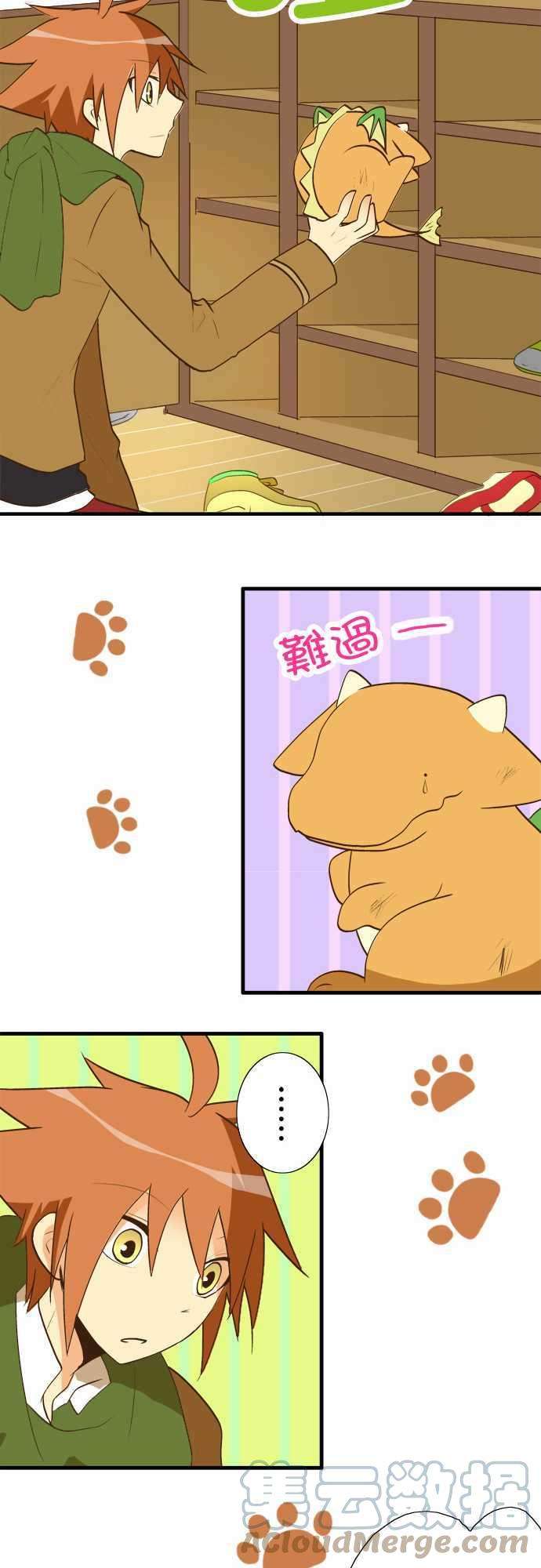 小木乃伊到我家30话 龙与花