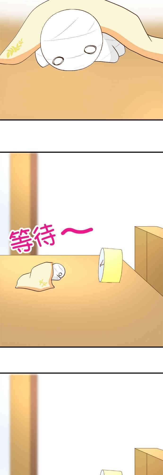 小木乃伊到我家30话 龙与花