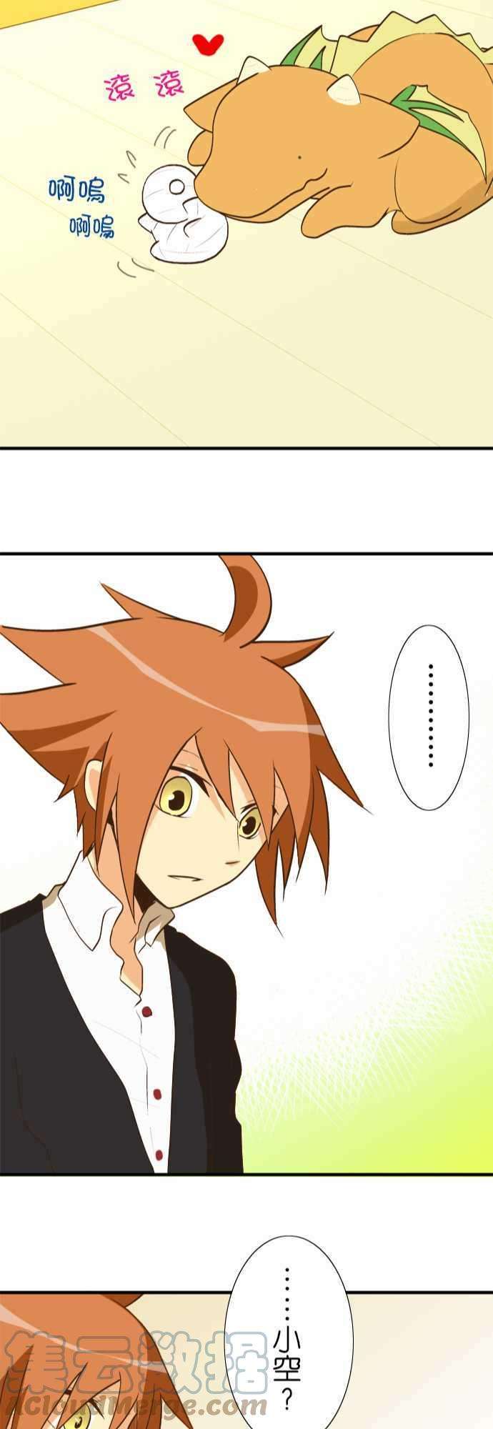 小木乃伊到我家31话 隐居生活的理由