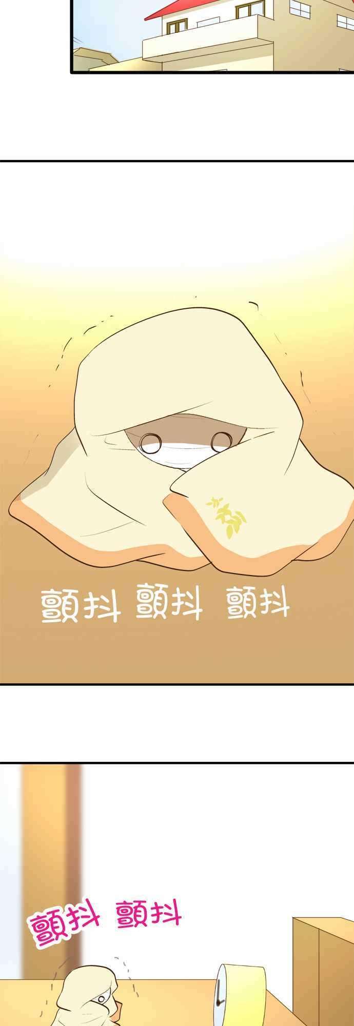 小木乃伊到我家31话 隐居生活的理由