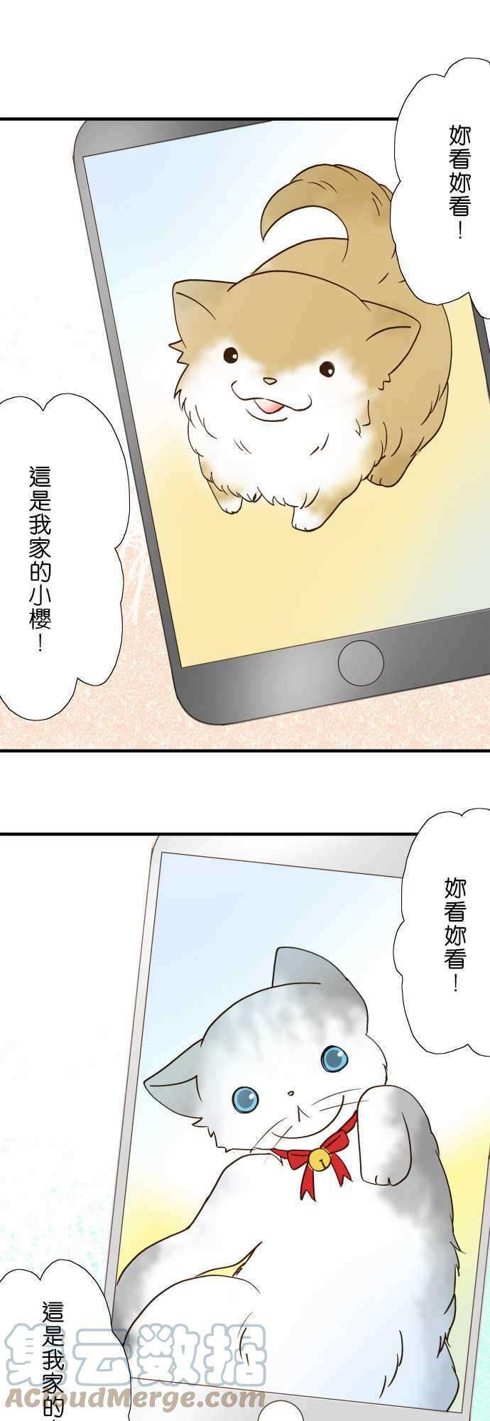 小木乃伊到我家35话 再见！再见！