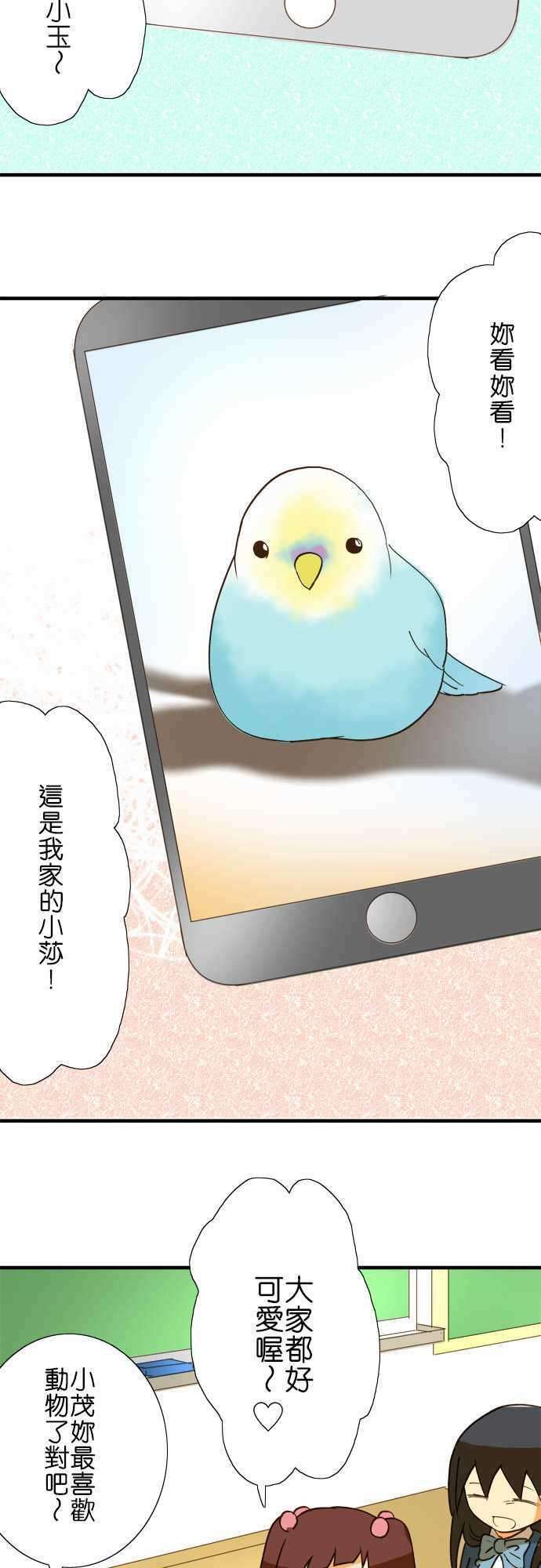 小木乃伊到我家35话 再见！再见！