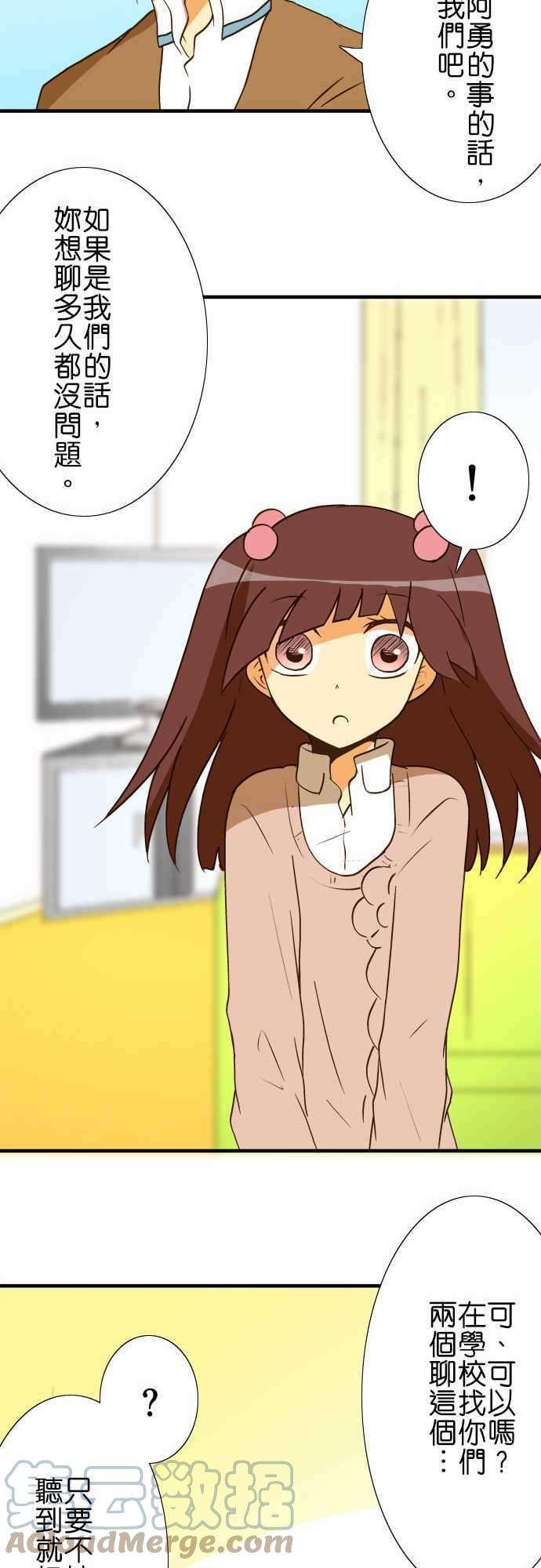 小木乃伊到我家35话 再见！再见！