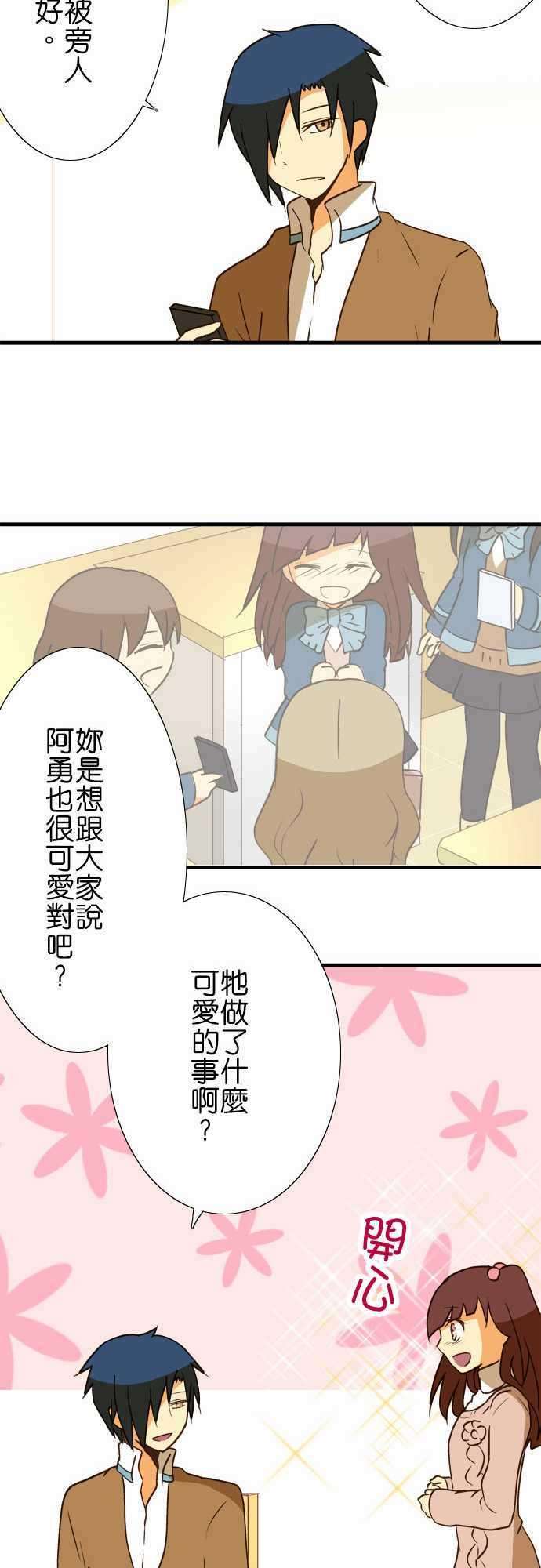 小木乃伊到我家35话 再见！再见！