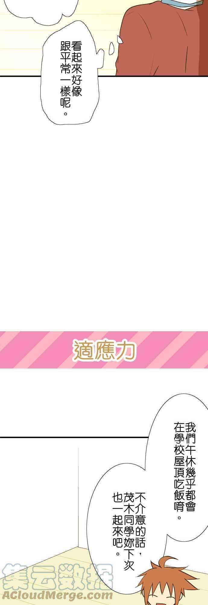 小木乃伊到我家35话 再见！再见！