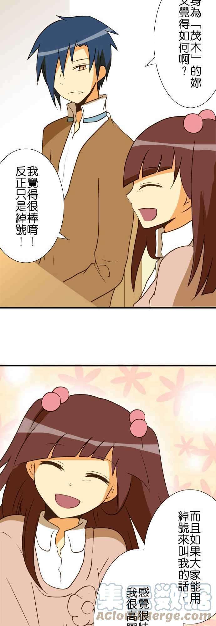 小木乃伊到我家35话 再见！再见！