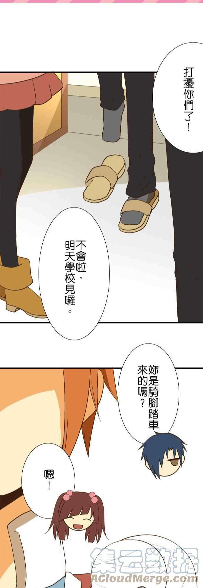 小木乃伊到我家35话 再见！再见！