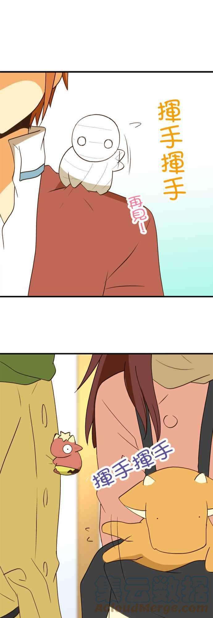 小木乃伊到我家35话 再见！再见！