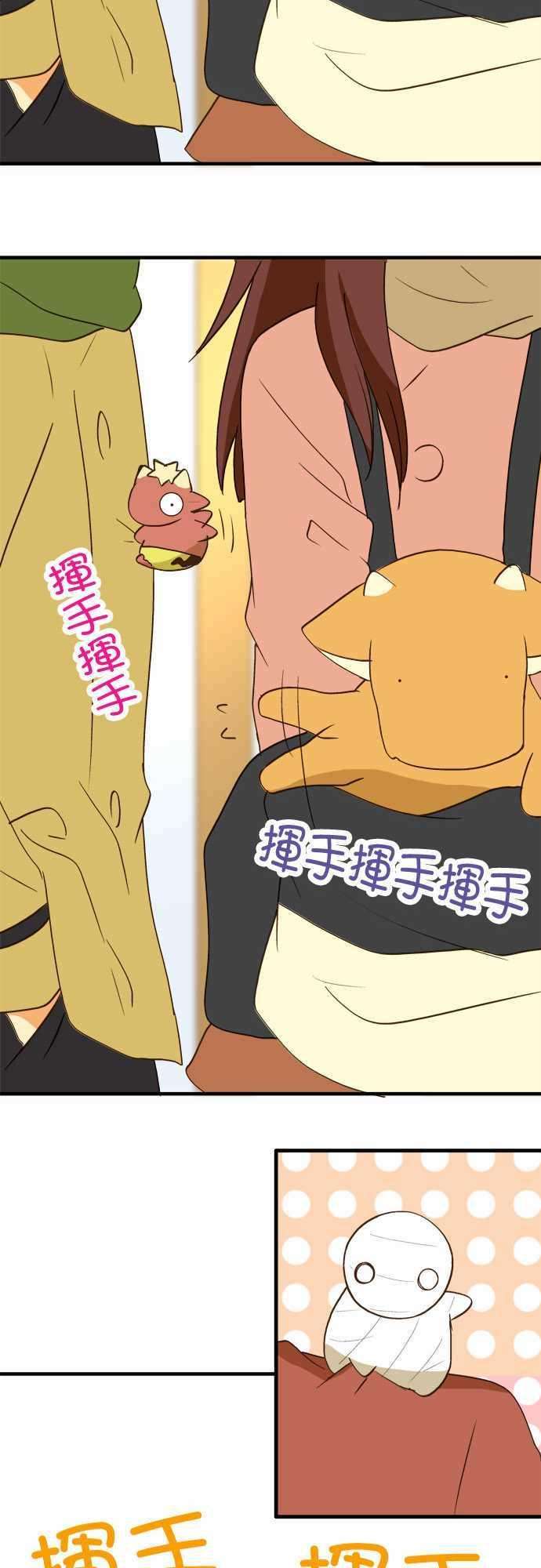 小木乃伊到我家35话 再见！再见！