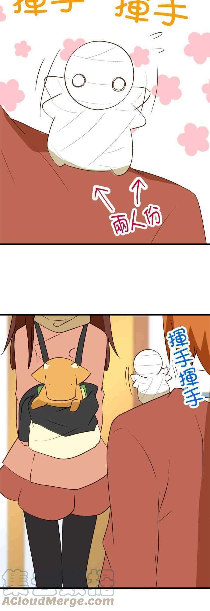 小木乃伊到我家35话 再见！再见！