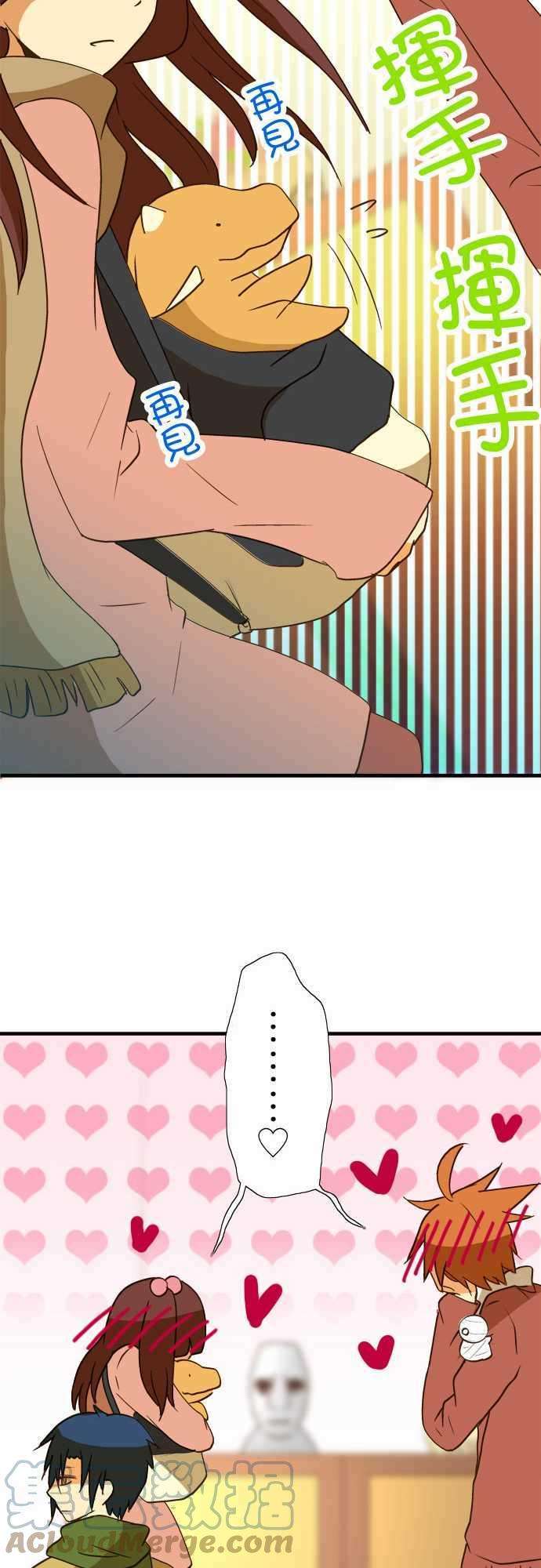 小木乃伊到我家35话 再见！再见！