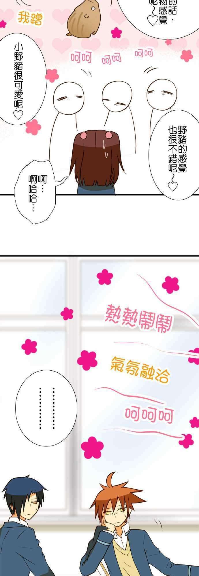 小木乃伊到我家35话 再见！再见！