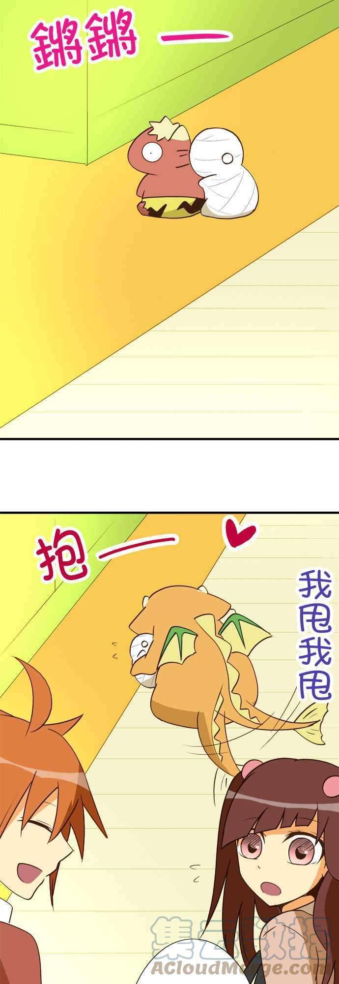 小木乃伊到我家35话 再见！再见！