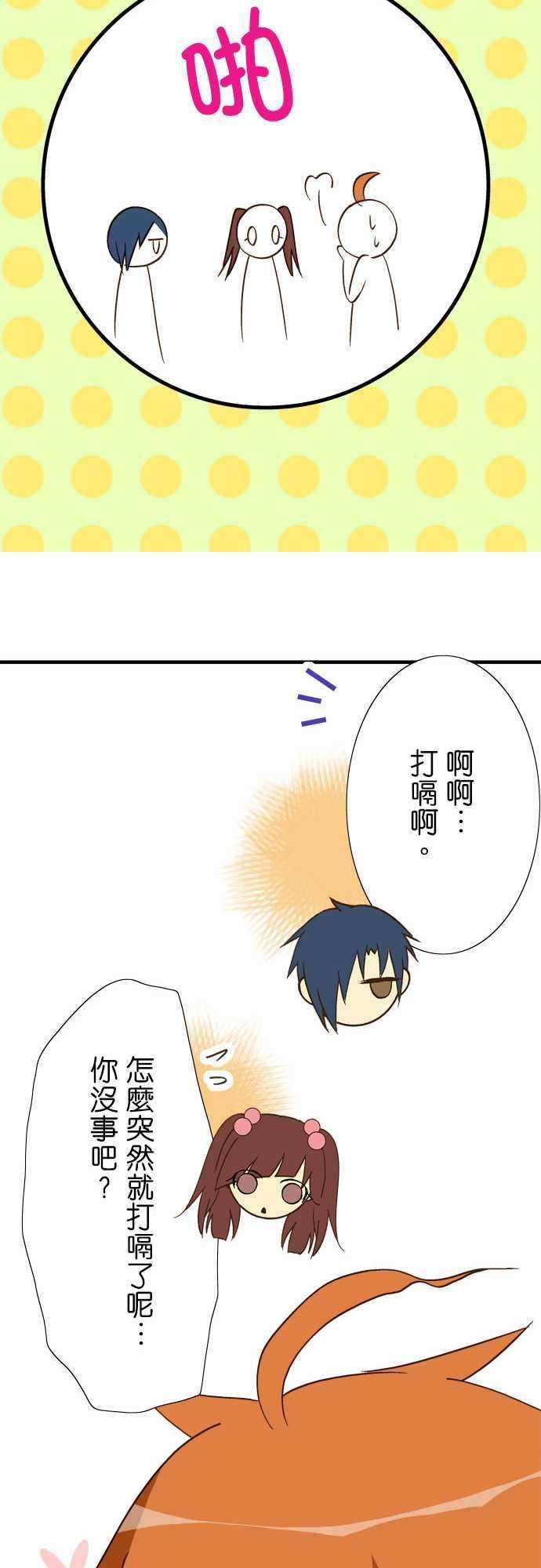 小木乃伊到我家37话 打嗝骚动