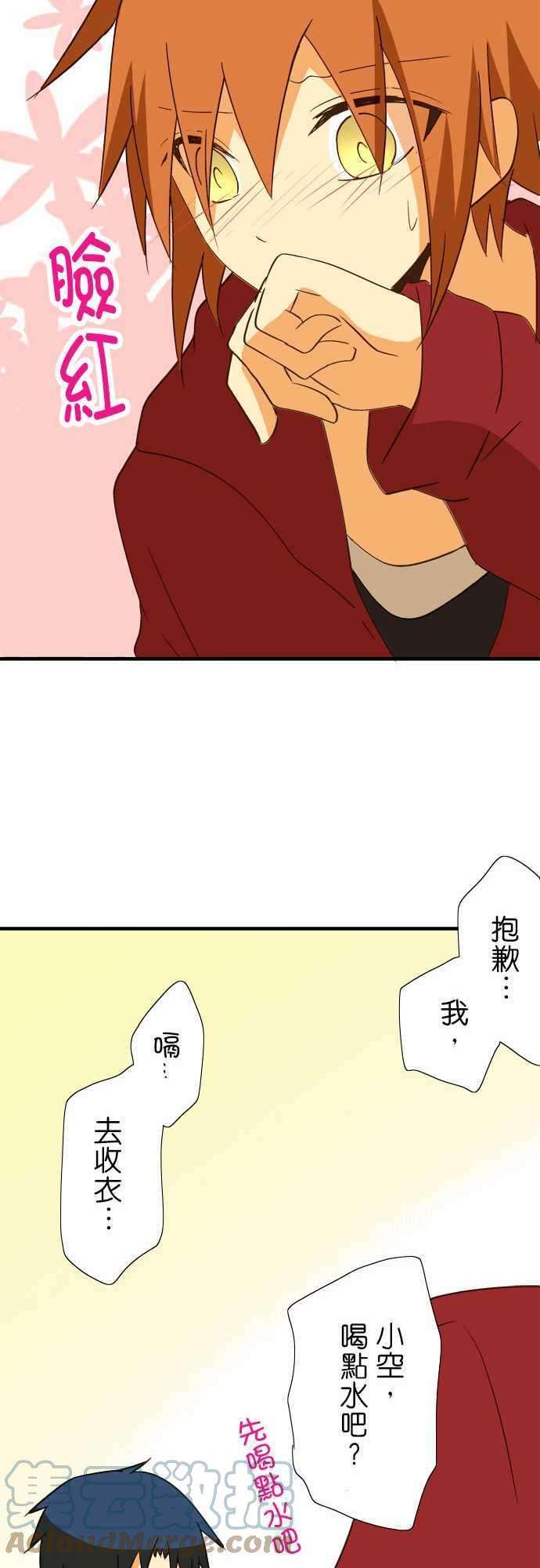 小木乃伊到我家37话 打嗝骚动