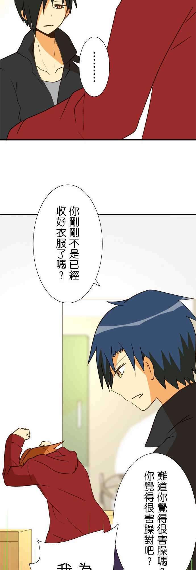 小木乃伊到我家37话 打嗝骚动