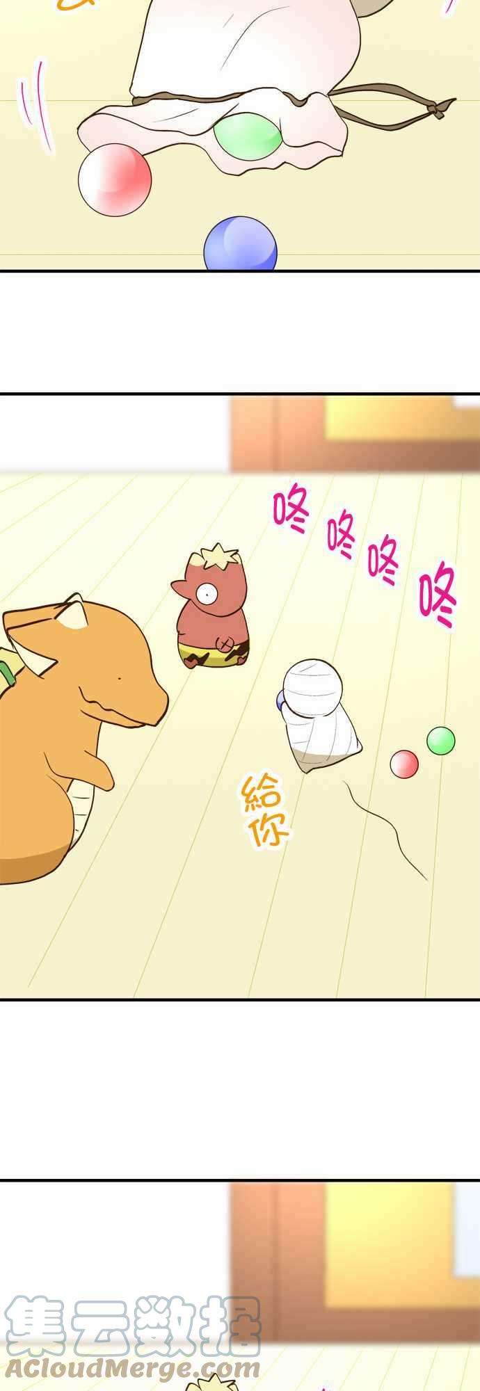 小木乃伊到我家37话 打嗝骚动