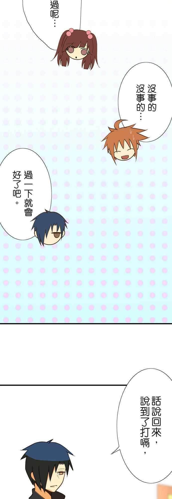 小木乃伊到我家37话 打嗝骚动