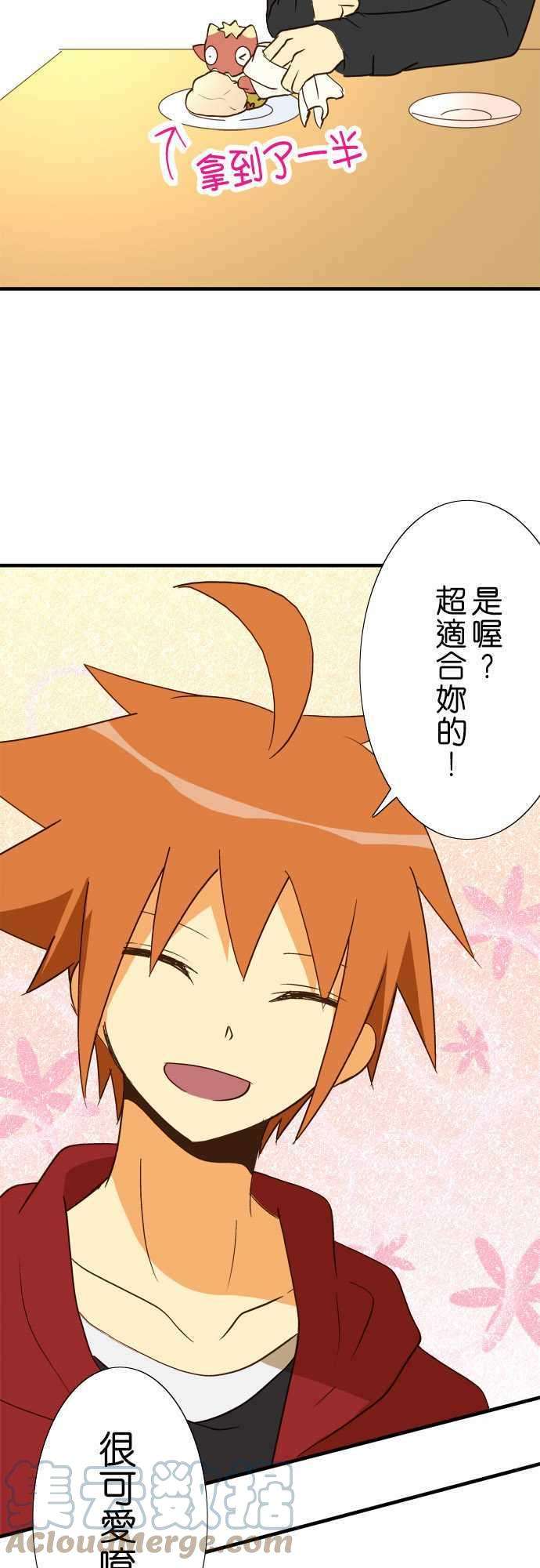 小木乃伊到我家37话 打嗝骚动