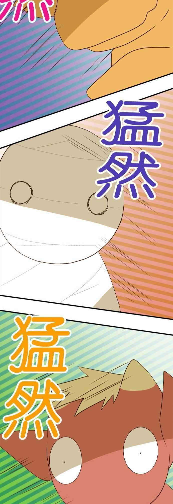 小木乃伊到我家37话 打嗝骚动