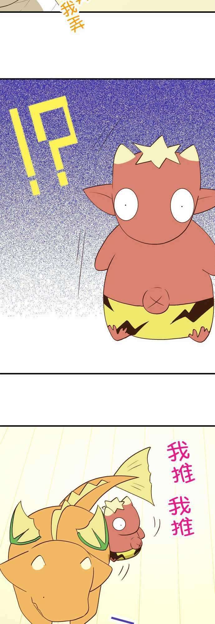 小木乃伊到我家37话 打嗝骚动