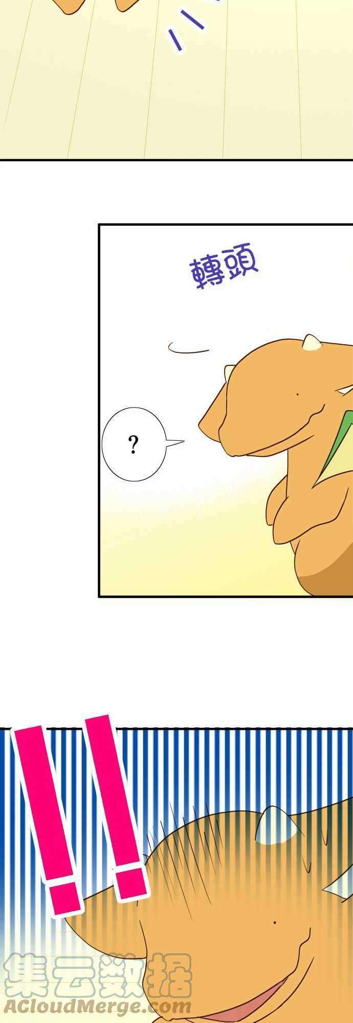 小木乃伊到我家37话 打嗝骚动