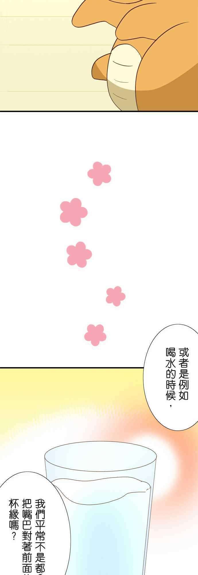 小木乃伊到我家37话 打嗝骚动