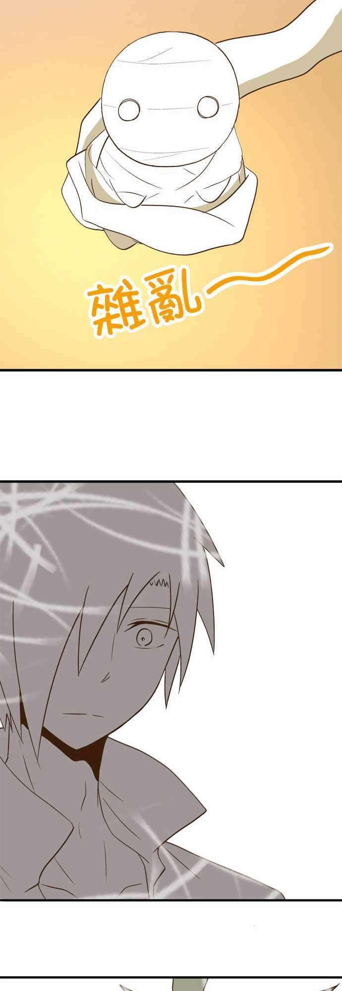 小木乃伊到我家37话 打嗝骚动