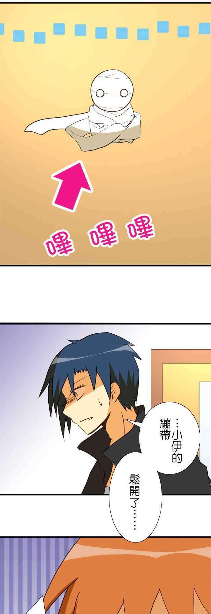 小木乃伊到我家37话 打嗝骚动