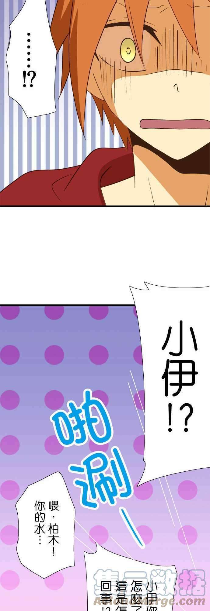 小木乃伊到我家37话 打嗝骚动