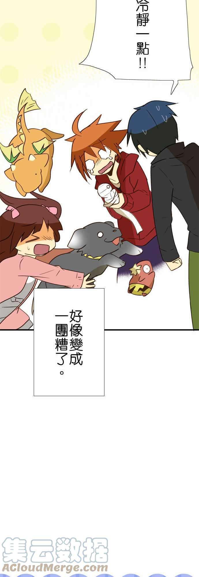 小木乃伊到我家37话 打嗝骚动