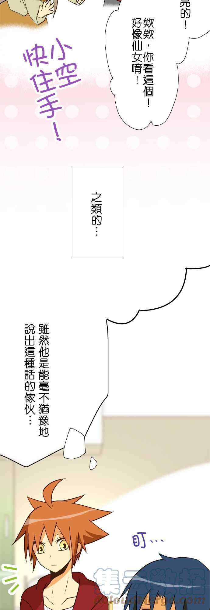 小木乃伊到我家37话 打嗝骚动