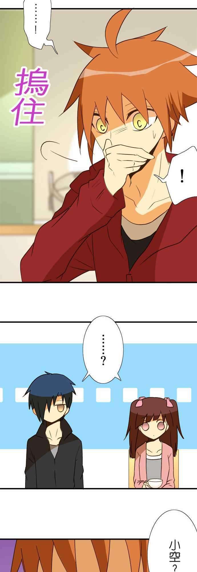 小木乃伊到我家37话 打嗝骚动