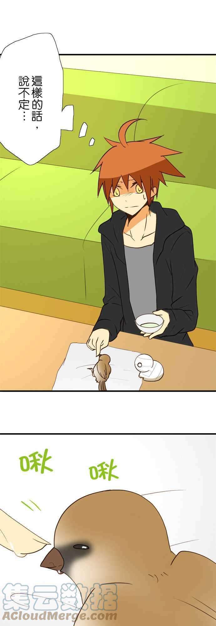 小木乃伊到我家40话 那天的愿望