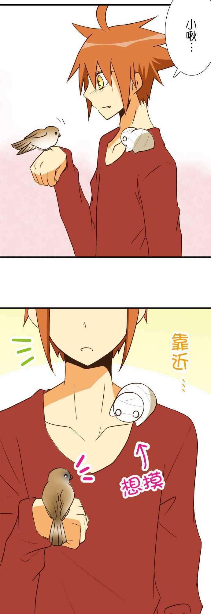 小木乃伊到我家40话 那天的愿望