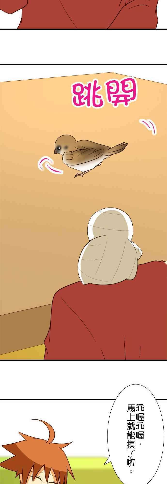 小木乃伊到我家40话 那天的愿望