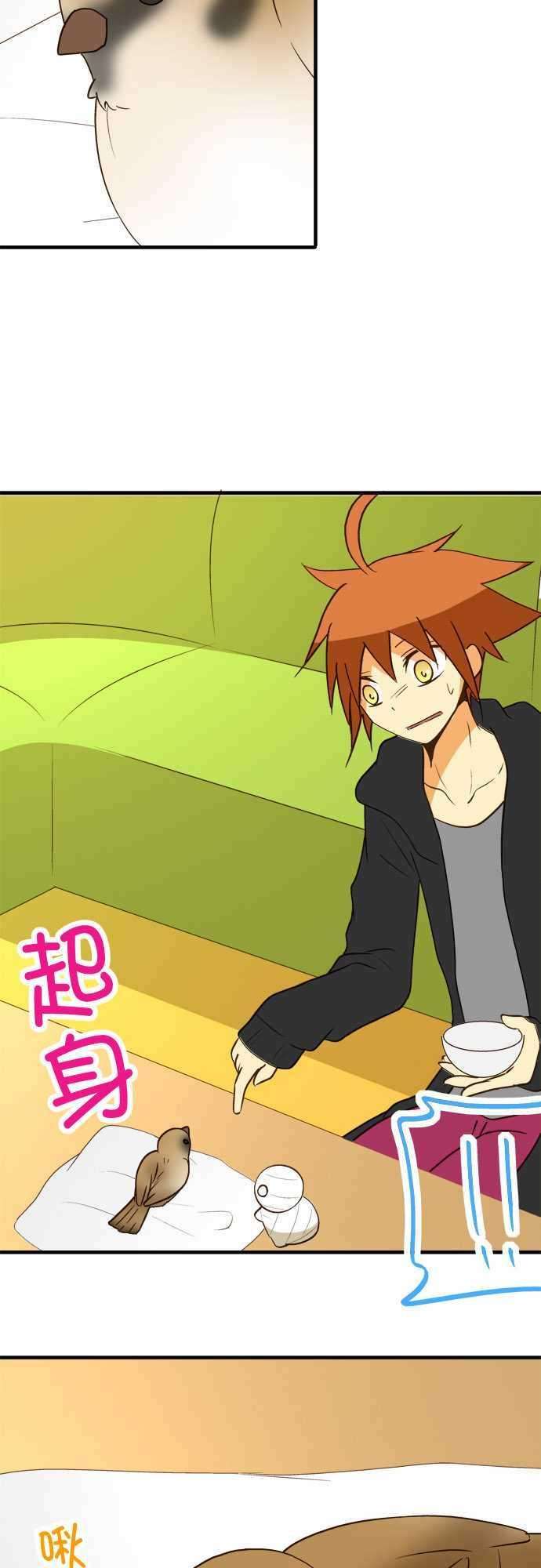 小木乃伊到我家40话 那天的愿望