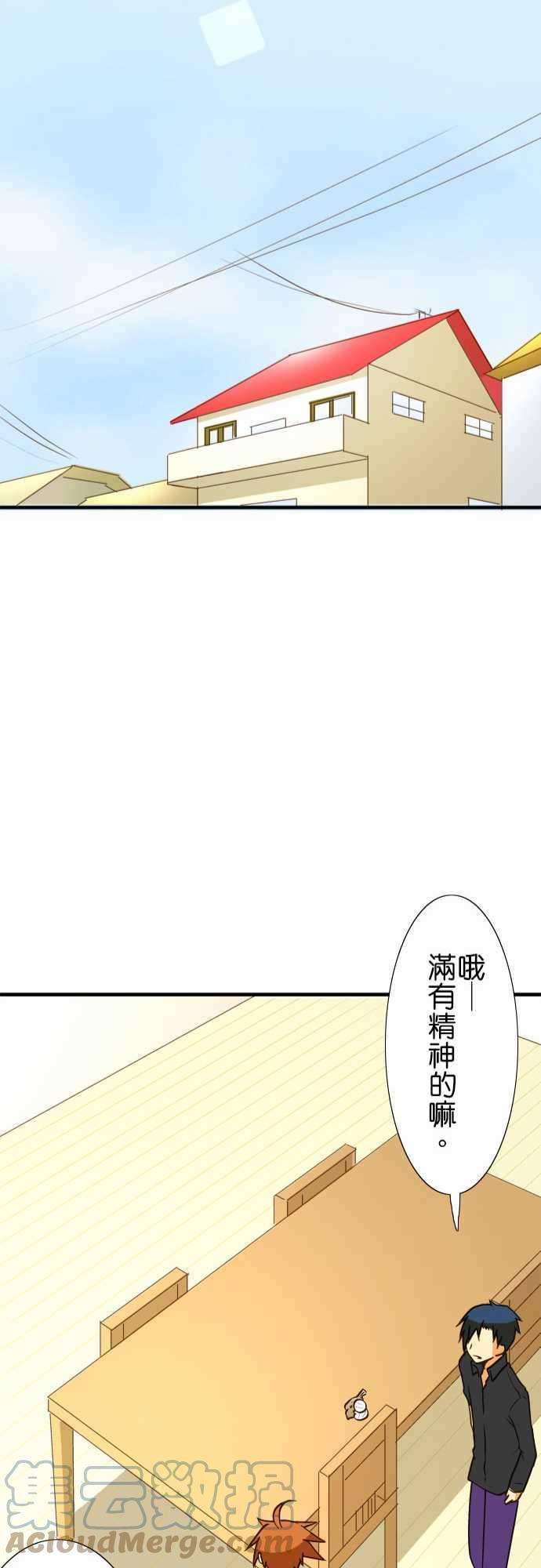 小木乃伊到我家40话 那天的愿望