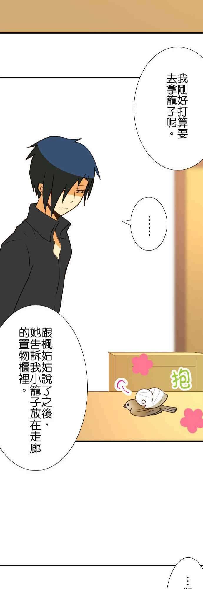 小木乃伊到我家40话 那天的愿望