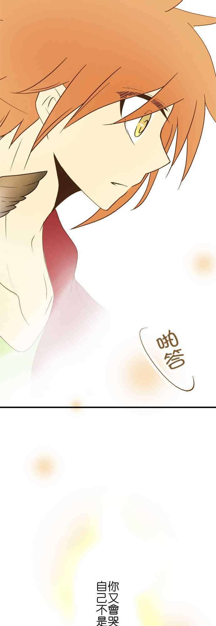 小木乃伊到我家40话 那天的愿望