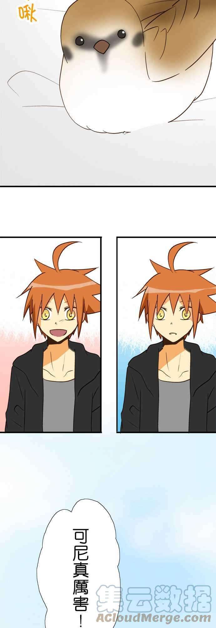 小木乃伊到我家40话 那天的愿望