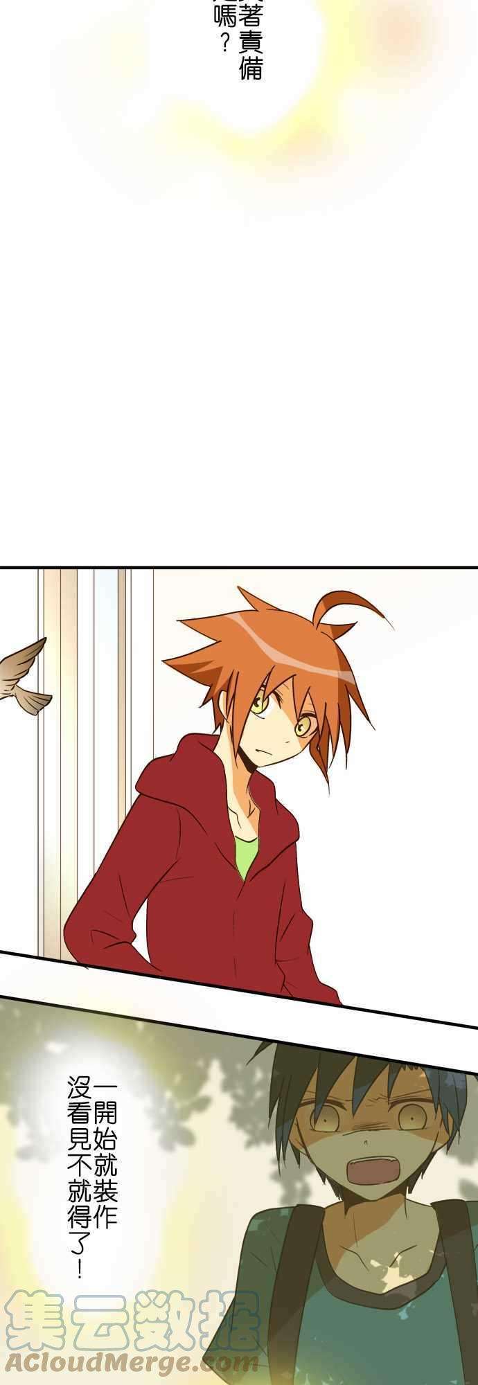 小木乃伊到我家40话 那天的愿望