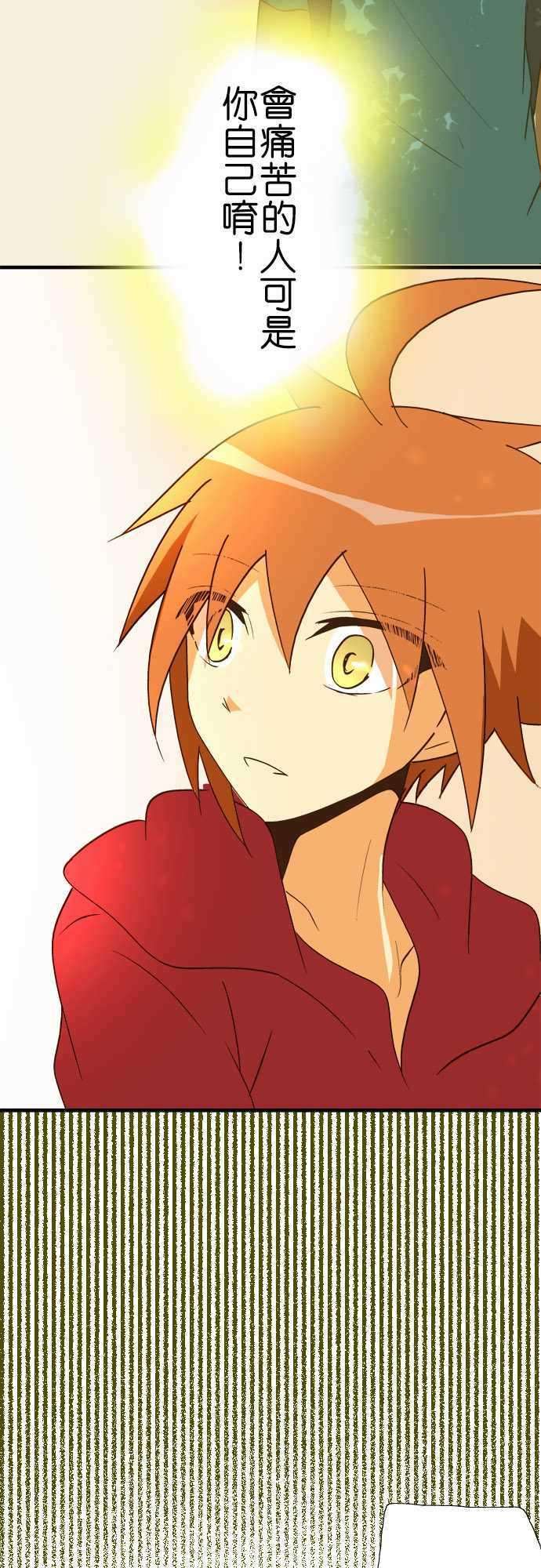 小木乃伊到我家40话 那天的愿望