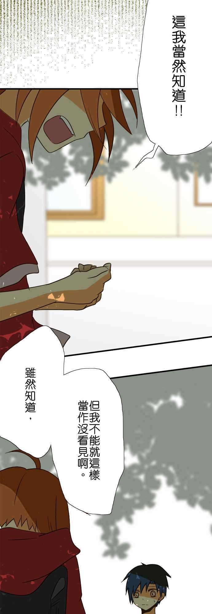 小木乃伊到我家40话 那天的愿望