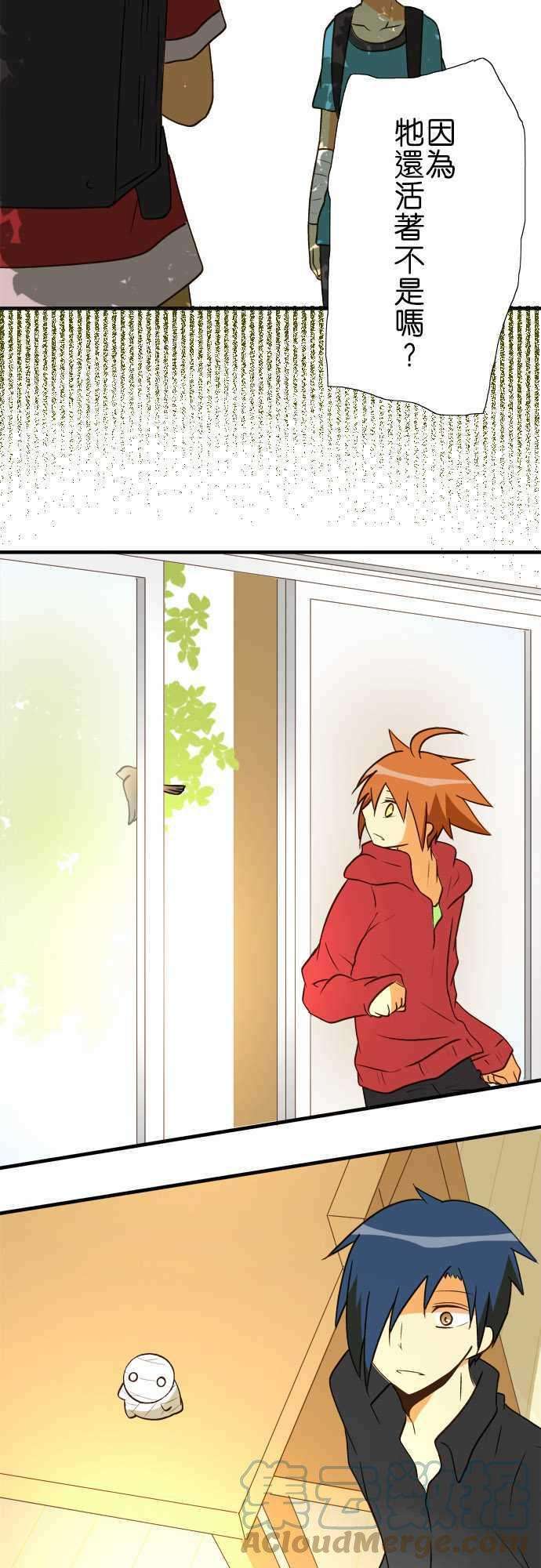 小木乃伊到我家40话 那天的愿望