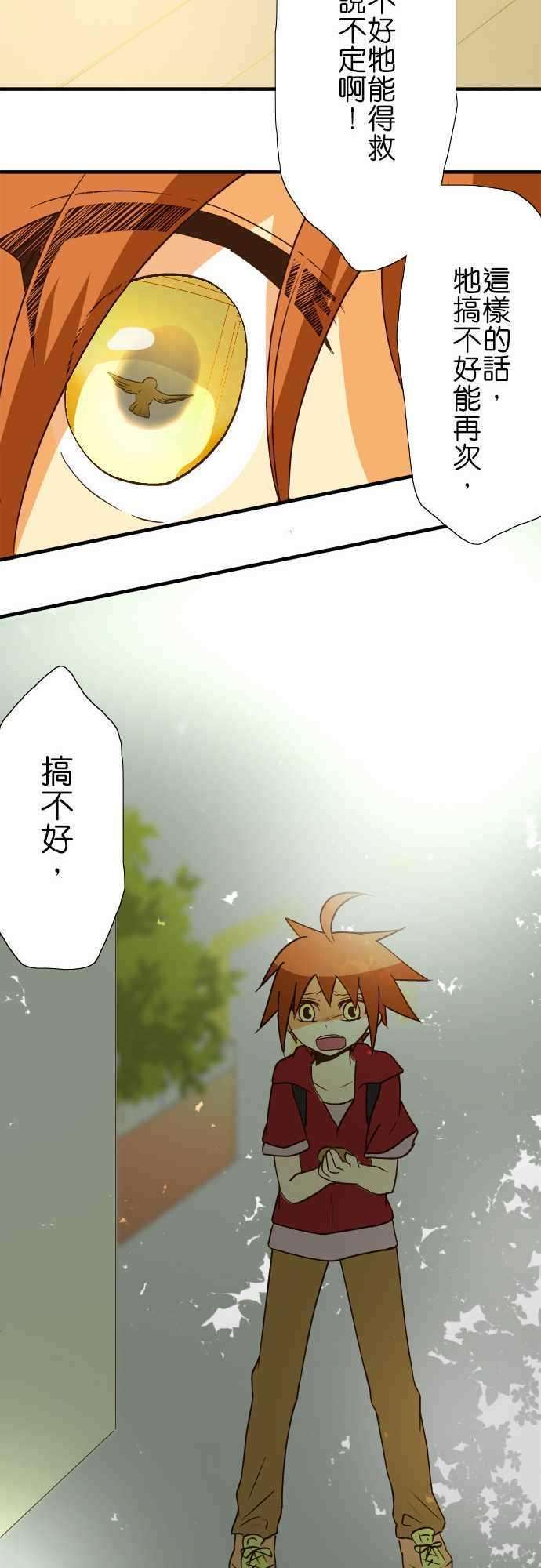 小木乃伊到我家40话 那天的愿望